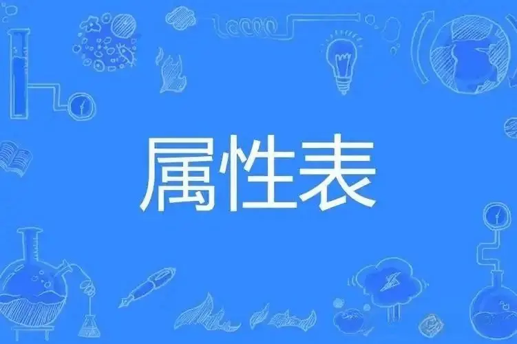 西檬之家m倾向是什么意思？ 一