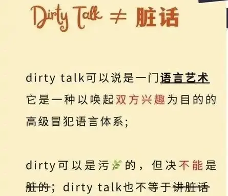 西檬之家BDSM新人如何入圈？ 一