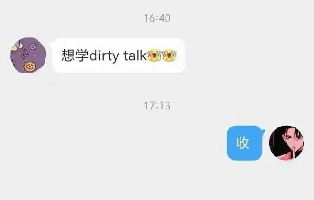 西檬之家s倾向是什么？ 一
