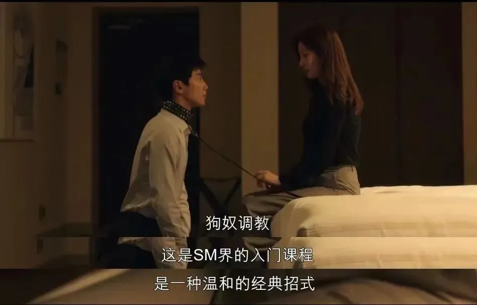 西檬之家sm亚文化入门指南：新人如何安全探索？ 一