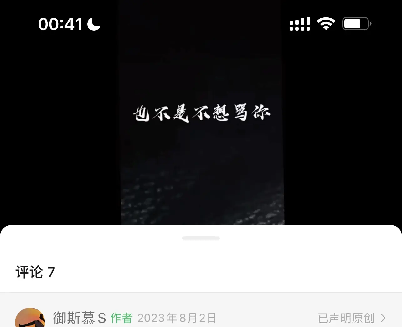 西檬之家spank是什么？字母圈新手必懂！ 一