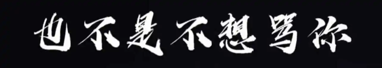 西檬之家tickling挠痒痒在字母圈是什么玩法？ 一
