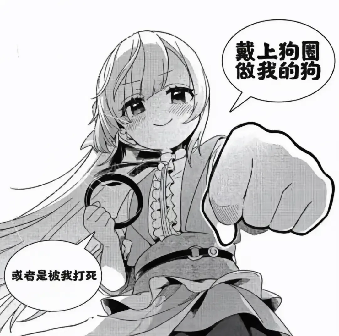 西檬之家k9是什么？字母圈角色科普 一