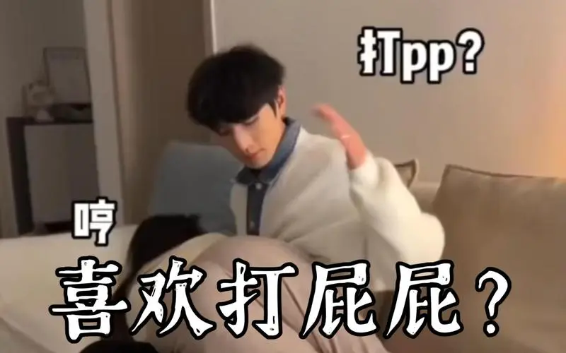 西檬之家如何建立健康的ds关系？ 一
